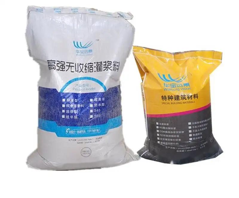 和平桥梁伸缩缝专用砂浆